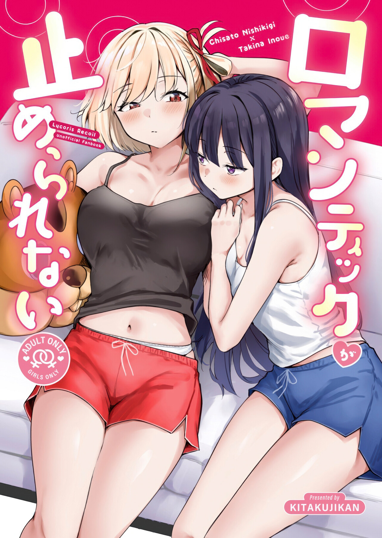 Hentai Manga Comic-Can't Stop the Romance-Read-1